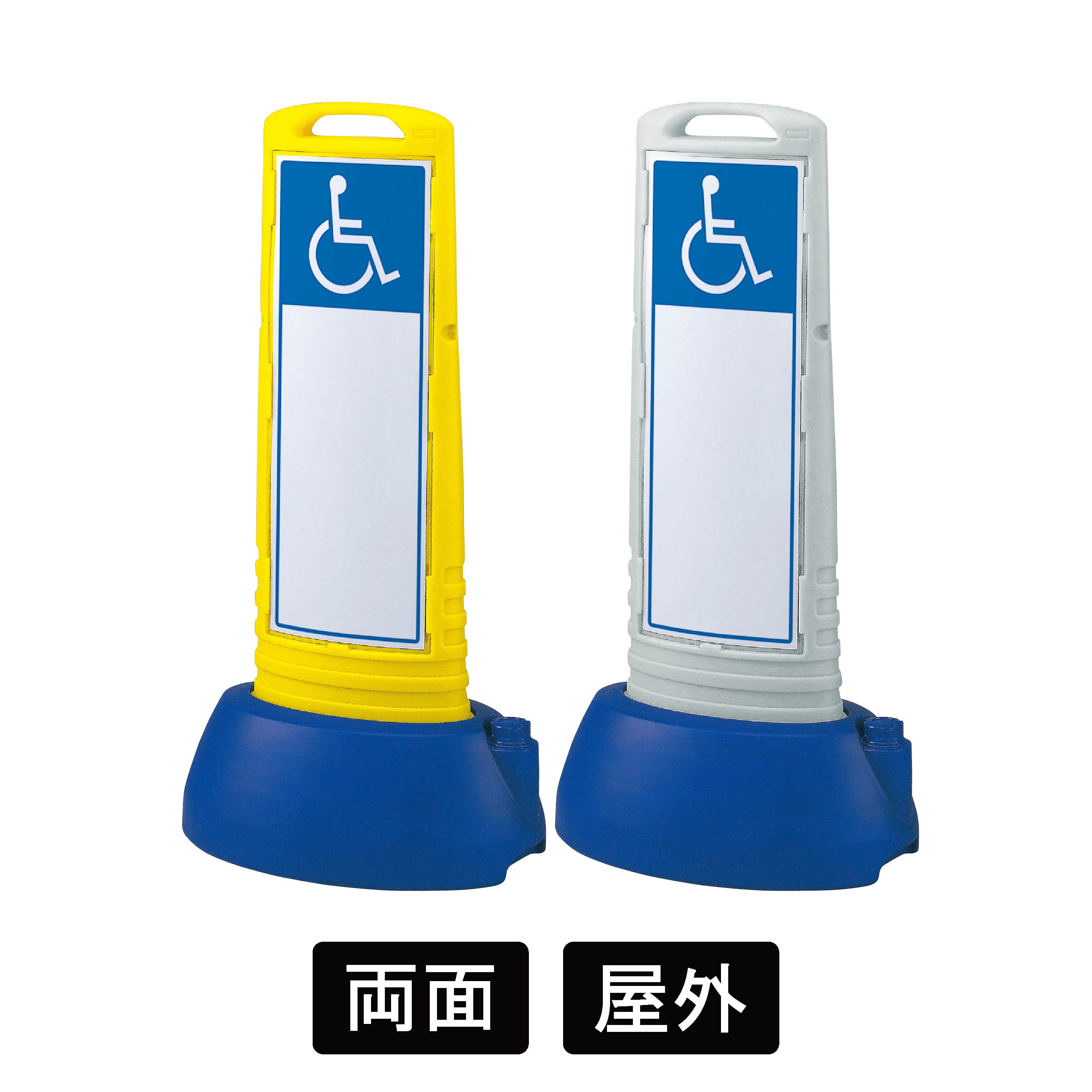 楽天SignWebネットショップ 楽天市場店【送料無料】車椅子マーク 屋外 両面 イエロー/グレー サインキューブスリム 案内標識 スタンド看板 ロードサイン 誘導 表示板 駐車場看板