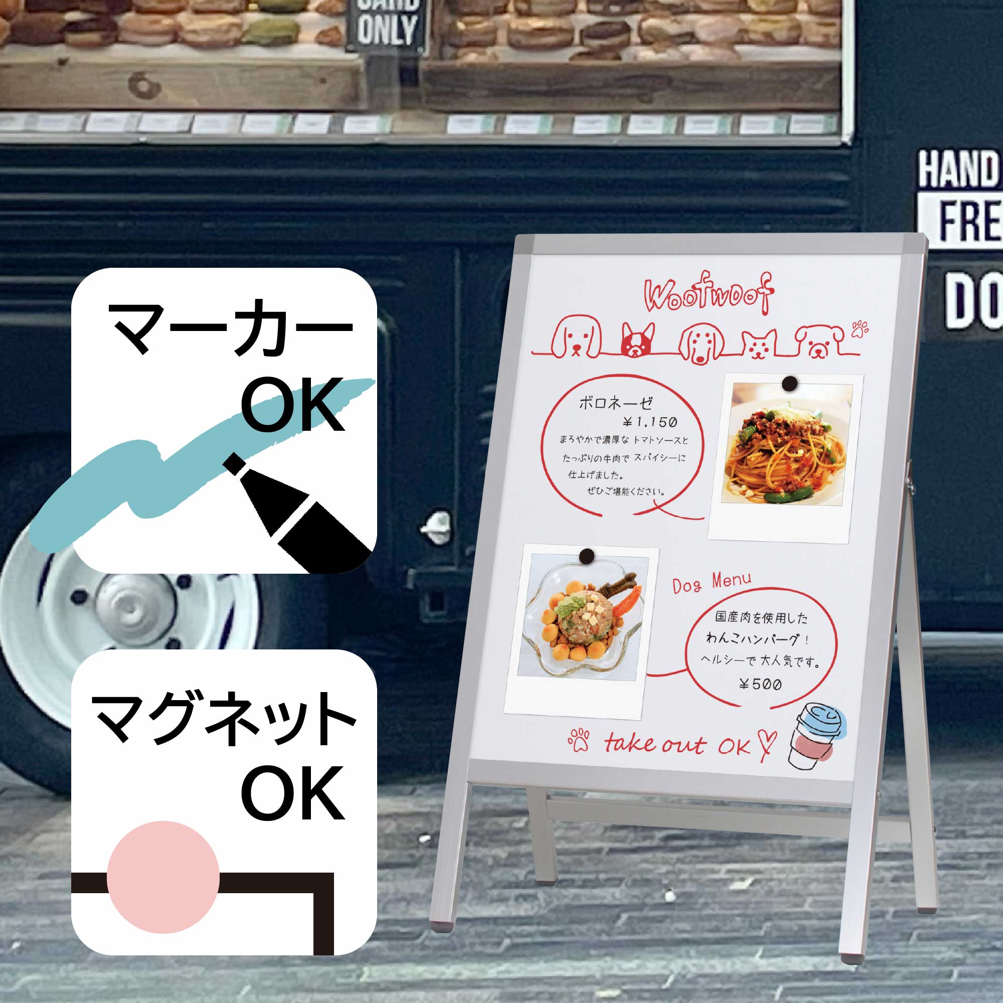 ホワイトボード ハンディAサイン HA-462 シルバー 片面 屋外 脚付き 軽量 マグネット マーカー 折りた..