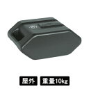 サインウエイト 重し 重石 W380×D282×H160mm 注水式 満水時10.0kg ブラック 屋外 取っ手付き / スタンド看板 A型看板 看板部材 看板用ウエイト ウエイト ウェイト おもり 転倒防止 安定感抜群 コンパクト 手軽