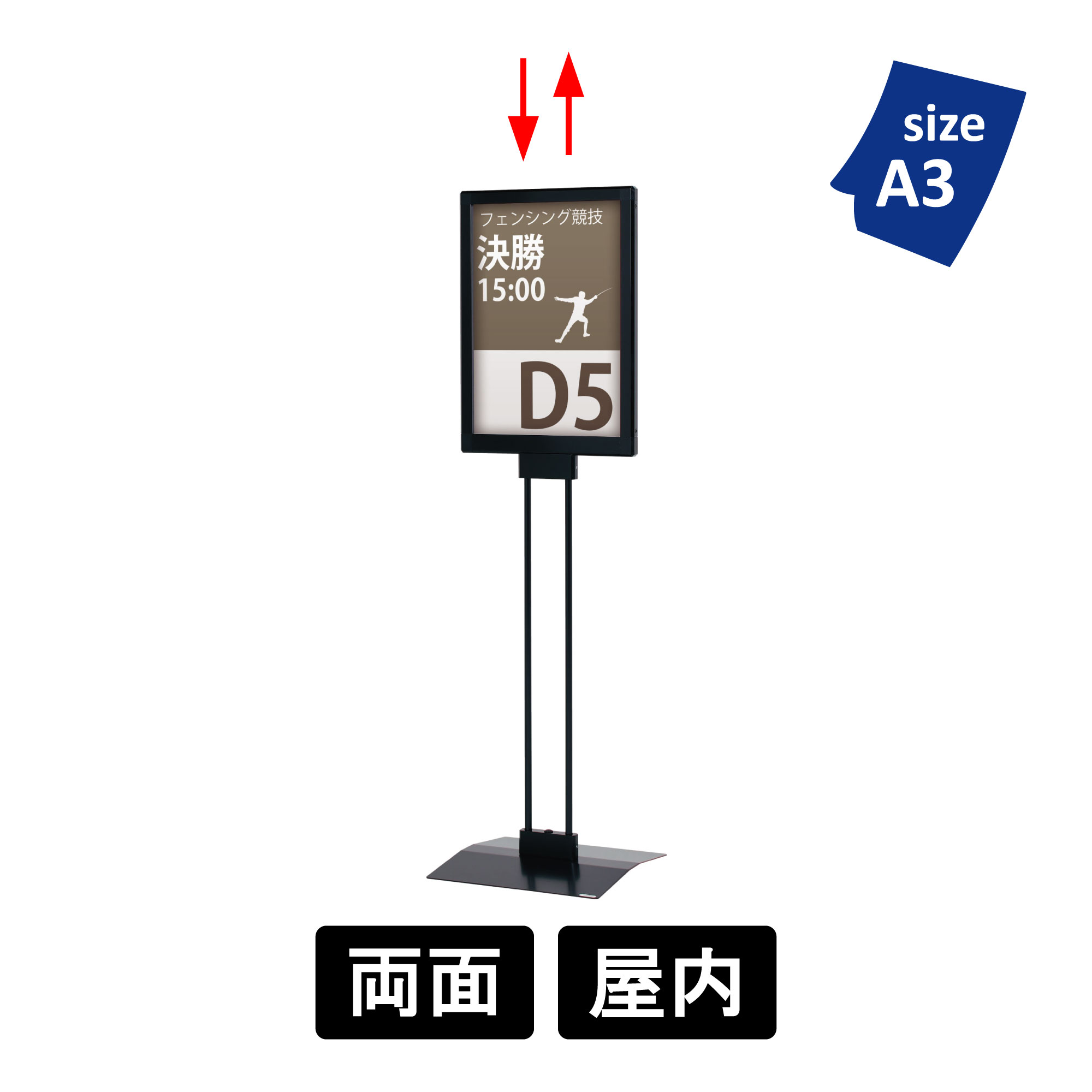 ڸĿԲġۥץȥǥ ݡ륵 PMB-3TS A3 ֥å ξ  D330W330H1205mm ...