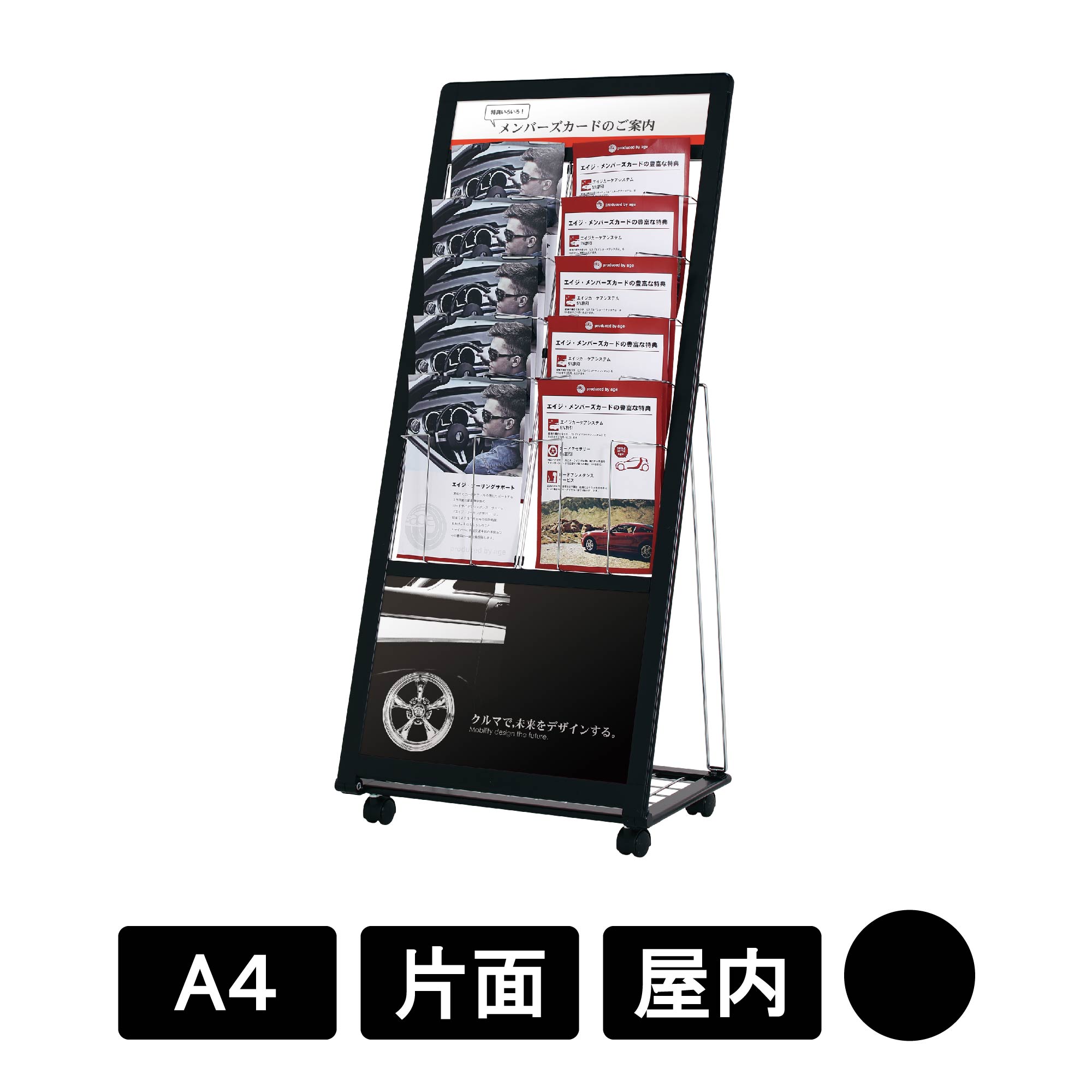 【個人宅配送不可】カタログスタンドパンフレットスタンドL型カタログスタンドPRL-052BブラックA42列5段片面屋内サイズ:D345times;W534times;H1185mmキャスター付き折りたたみ式収納便利シックシンプルおしゃれ/チラシパンフレットリーフレットカタログ