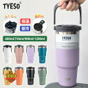 \700件レビューで★1ゼロの実績 / TYESO タンブラー 持ち運び こぼれない ストロー セラミック タンブラー ストロー付きタンブラー タンブラー 保温...