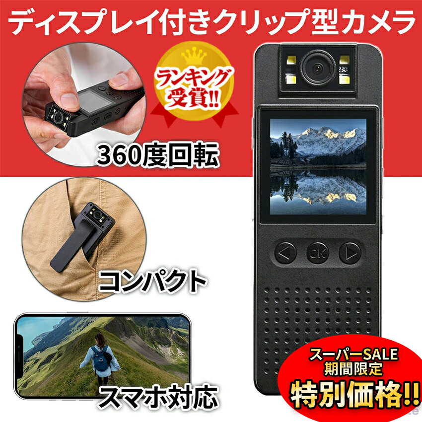 【楽天スーパーSALE限定★特別価格