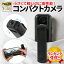 【楽天1位★即納】小型カメラ 長時間録画 スマホ 高画質 遠隔操作 バッテリー内蔵 クリップ iPhone android アクションカメラ ビデオカメラ カメラ 小型 録画 広角 防犯 防犯グッズ ボイスレコーダー ドライブレコーダー モバイル 2024 人気 sign white