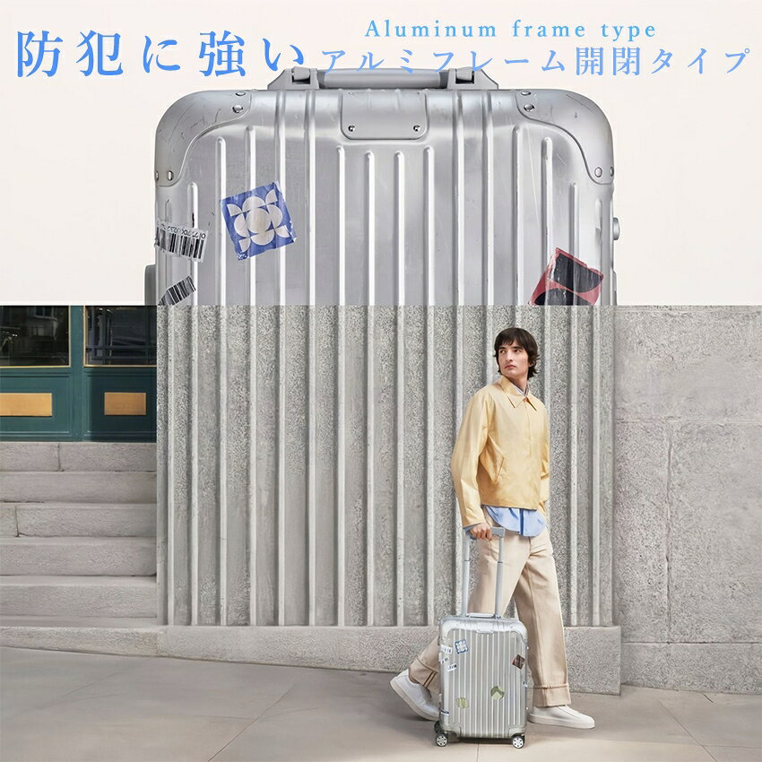 スーツケース キャリーケース キャリーバッグ アルミ合金 機内持ち込み アルミスーツケース 耐衝撃 大容量 S/M/Lサイズ ビジネス 出張 キャリーバッグ 旅行バッグ signwhite-10000626 sign white サンプル画像3