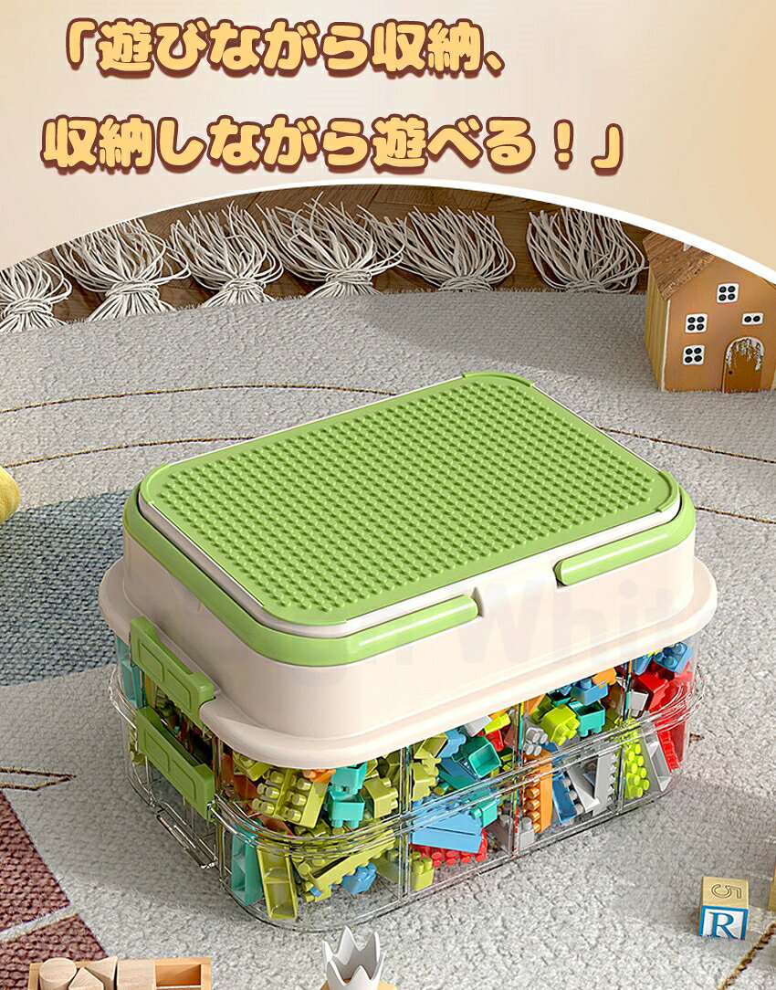 レゴ 収納 レゴ 収納ボックス ブロック収納 レゴ 収納ボックス ブロック 収納ボックス ブロック 収納 ケース レゴ ブロック 収納 ケース おもちゃ 収納 おもちゃ 収納 ボックス 大容量 積み重ね ふた付き 片付け 簡単 おしゃれ [3]