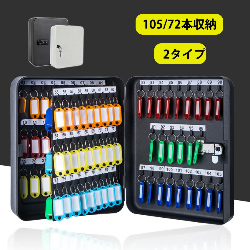 楽天市場】キーボックス ガレージ（インテリア・寝具・収納）の通販