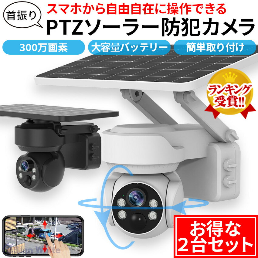 �ڳ�ŷ1�̡����ȥ���� ��ư���� �����顼 ���� AI ��ư���� ������ �������� �ѥ����� PTZ �󿶤� �ƻ륫��� �ͥåȥ������� �Ÿ����� ������...