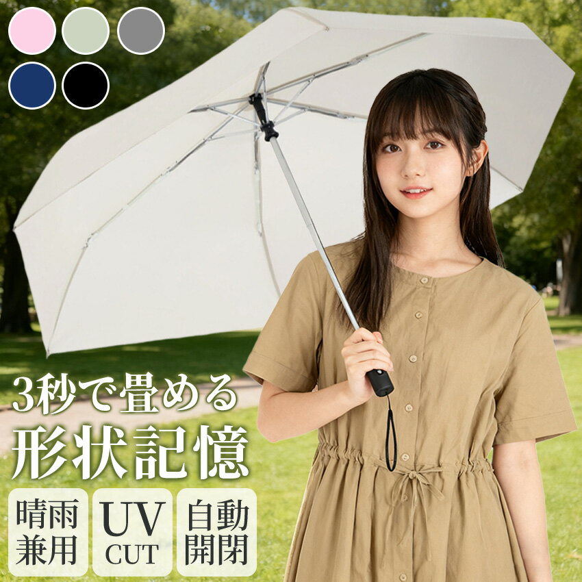 ���� �ޤꤿ�� �߷������� ���� Ķ���� �����׸� UV���å�UPF50+ �������� �������� ��󥿥å� ��ư���� ��ǥ����� ��� ����ѥ��� ���Ƥ��ɻ�...