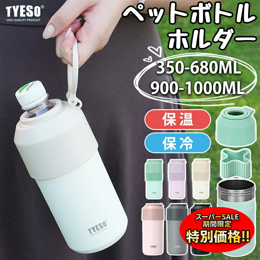 【楽天スーパーSALE限定★特別価格�