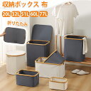 収納ボックス 布 折りたたみ ふた付き 収納ボックス 布 ふた付き 蓋つき 収納ケース 布 収納ボックス 大容量 収納ケース 折りたたみ 衣装ケース おしゃれ 押入れ収納 衣類収納 おもちゃ収納 整理 インテリア 書類収納 小物入れ