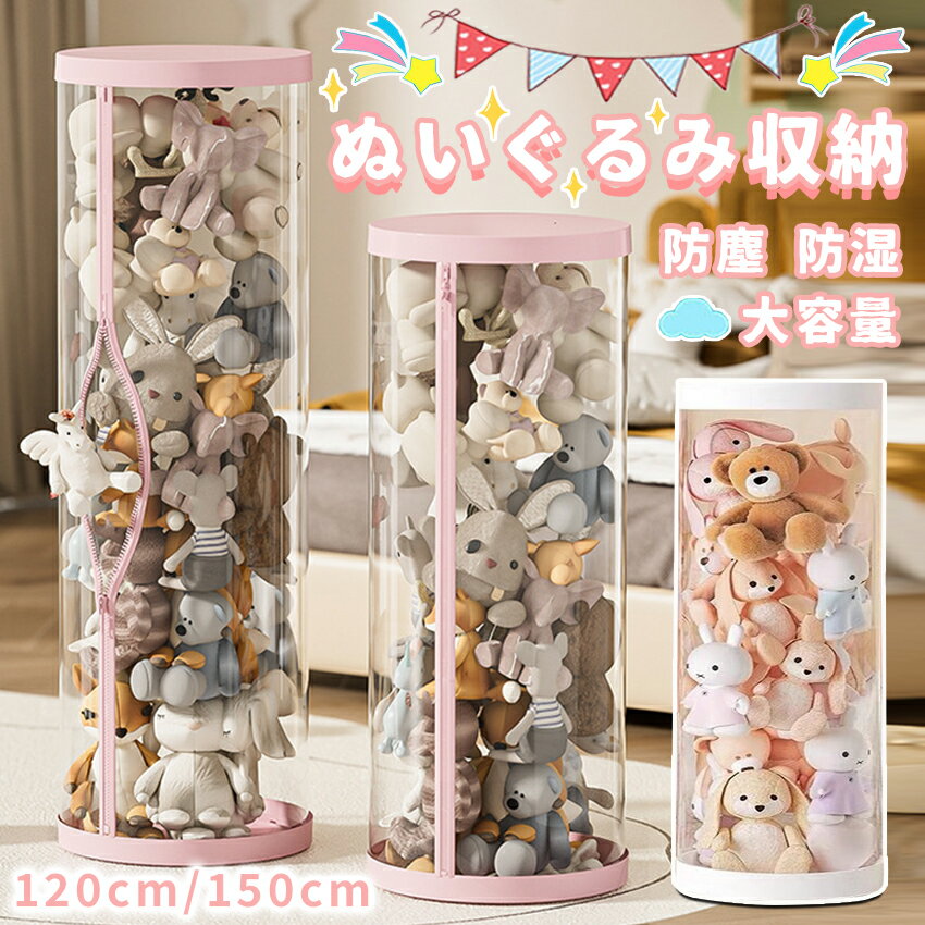 楽天市場】ポケモン ぬいぐるみ（収納｜子供部屋用インテリア・寝具