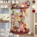 ぬいぐるみ 収納 ぬいぐるみ 収納 ケース ぬいぐるみ 収納 ボックス 透明 ガマット 収納 ケース 円柱 透明 ぬいぐるみ 収納 収納ボックス 展示ボックス 見せる収納 筒 円柱 ぬいぐるみ 収納 大容量 キャスター付き ファスナー付き|詳細画像