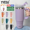 TYESO タンブラー ストロー付き 水筒 蓋付き TYESO ワンタッチ 二重構造 真空断熱 保温 保冷 ステンレス タンブラー コーヒー 直飲み 漏れない ...