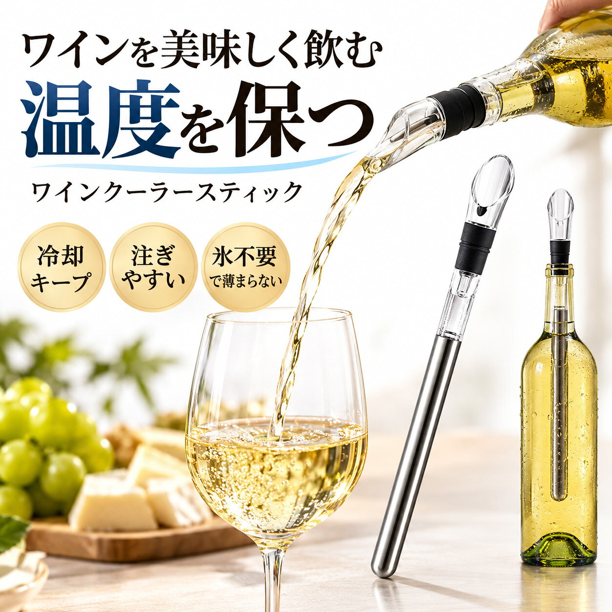 楽天市場】ワインチラーの通販