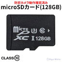 hƃJ }CNsdJ[h microSDJ[h 128GB e MicroSD [J[h  J[h NX10 Class10 Ή hƃJ mFς  v[g 2024 lC sign white