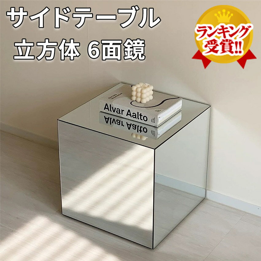 楽天市場】ミニテーブル(素材(インテリア)アクリル)(サイド 楽天市場】ミニテーブル(素材(インテリア)アクリル)(サイド
