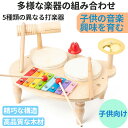 ピアノ 楽器 鉄琴 出産祝い 子供向け 打楽器 エドインター 木のおもちゃ 知育玩具 誕生日 男の子 女の子 プレゼント 0歳 1際 2歳 ギフト 木製 音楽興味 音感 2024人気 sign white