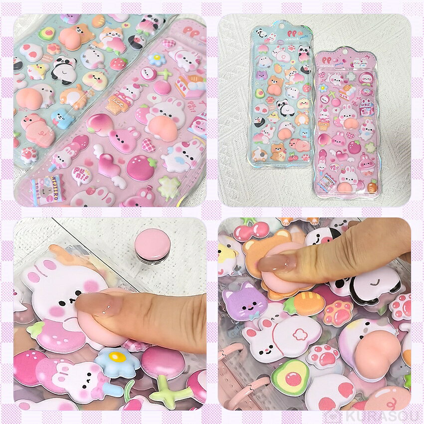 【4種類超お得！】 3Dシール シール帳 お尻3Dシール 3dシール ぷくぷくシール お尻シール おしりシール ぷにぷに おしり おしりぷにぷにシール 3Dシール ぷっくり 飾り 可愛い かわいい ごほうびシール 手作り 貼り付け キラキラ 3D 立体 DIY 手帳用 女の子 signwhite22-10000253 kurasou サンプル画像3