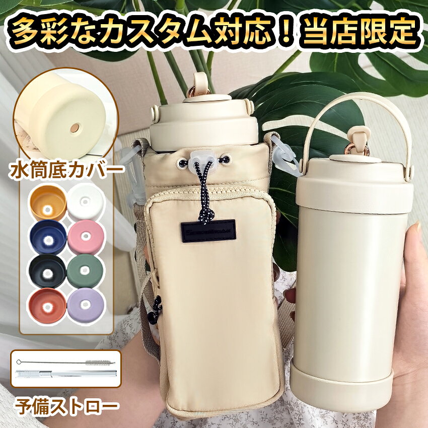 Rakuten - セラミック タンブラー 保温 保冷 蓋つき 持ち運び こぼれない 500ml セラミックタンブラー 水筒 マグ ボトル ストロー付き セラミックコーティング 牛乳 コーヒー 炭酸 コーヒータンブラー かわいい おしゃれ
