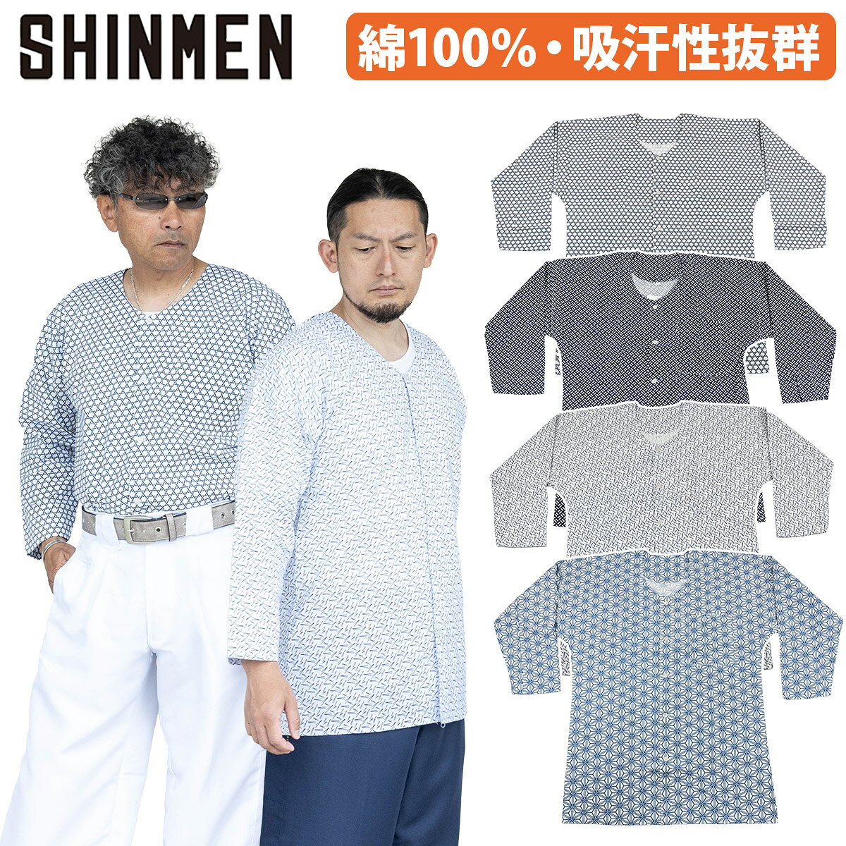 楽天市場】ダボシャツ メンズ（シャツ｜作業着・作業服）：安全・保護