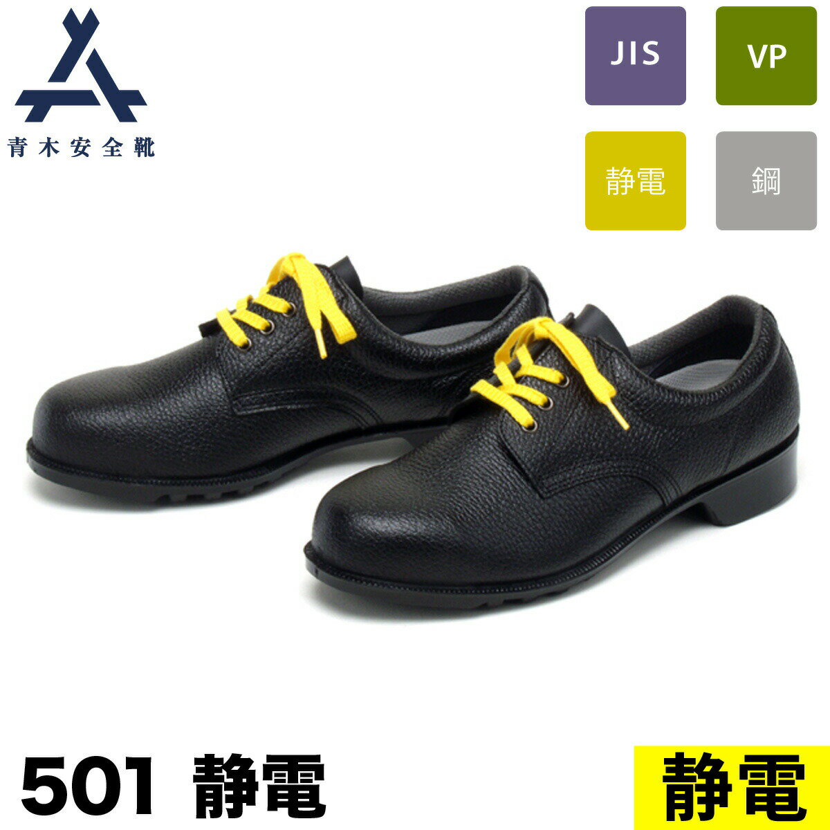 015-501seiden-01.jpg 015-501seiden-01.jpg