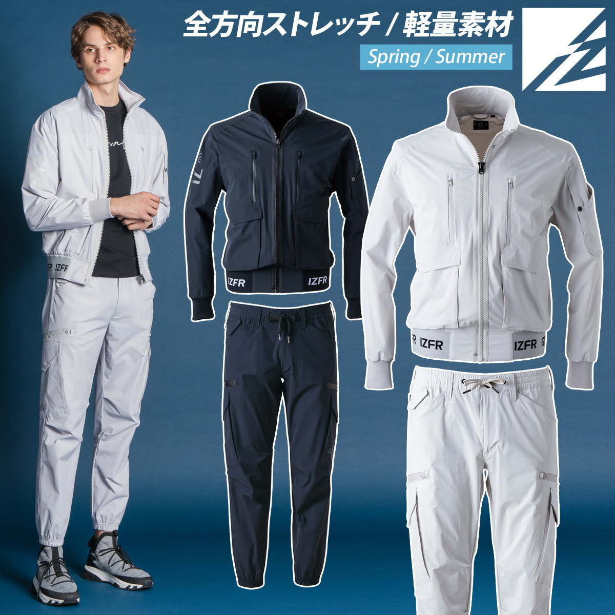 楽天市場】薄手 ナイロン ジャンパー（作業着・作業服｜安全