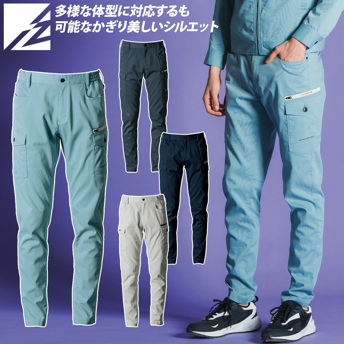 Rakuten - 2025年新作 アイズフロンティア ポイントコンタクトストレッチカーゴパンツ 3152 春夏作業ズボン 高級感 帯電防止素材 耐洗濯性 変色しない 作業服 引裂強度