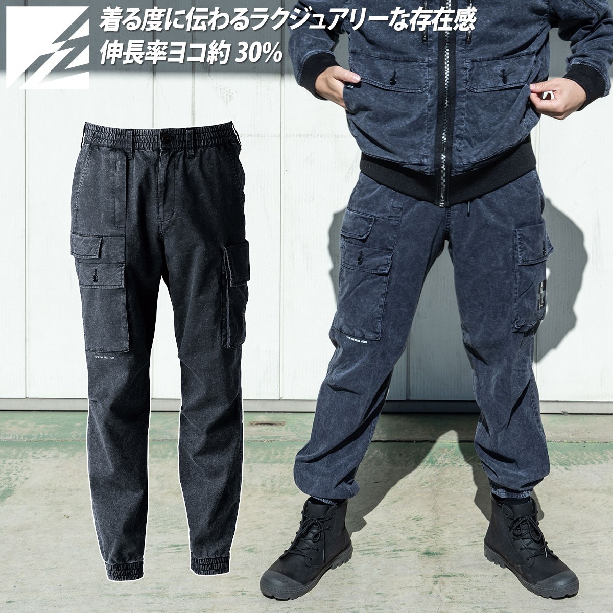Rakuten - アイズフロンティア 2025年 秋冬 新商品 フィネストフィールストレッチジョガーパンツ 限定 5213S テンセル 動きやすい 大型カーゴポケット 製品洗い おしゃれ かっこいい オールシーズン 通年 作業着 作業服 I'ZFRONTIER