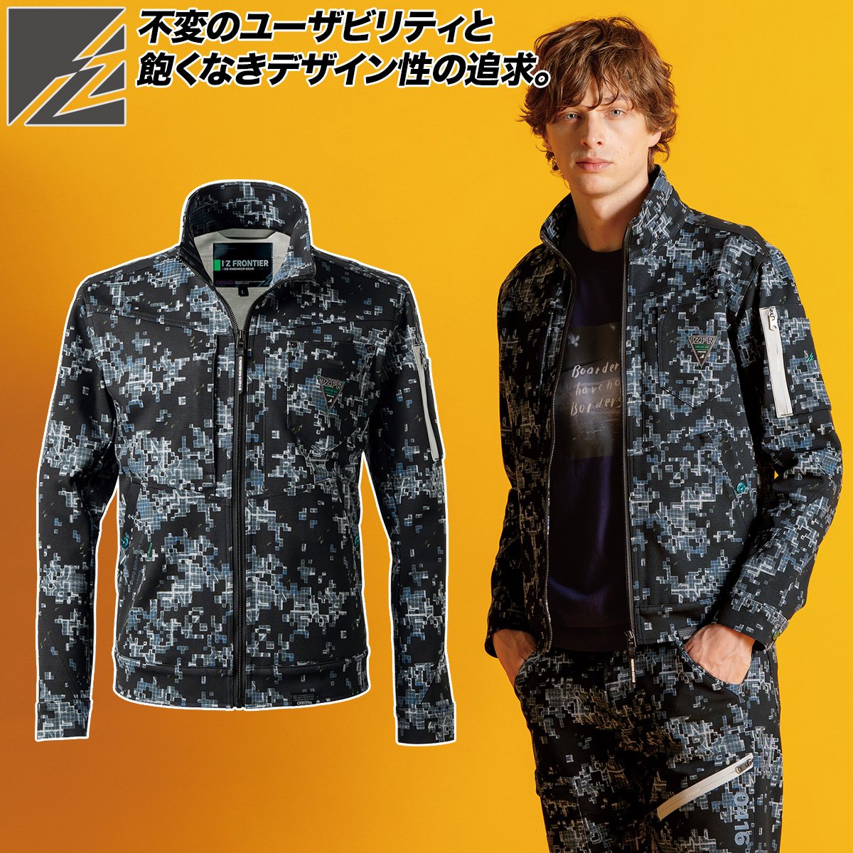 Rakuten - アイズフロンティア 2025年 秋冬 新商品 ヘビージャージーカモフラワークジャケット 5340P ストレッチ ニット 動きやすい おしゃれ かっこいい スポーティ カジュアル 作業着 作業服 I'ZFRONTIER