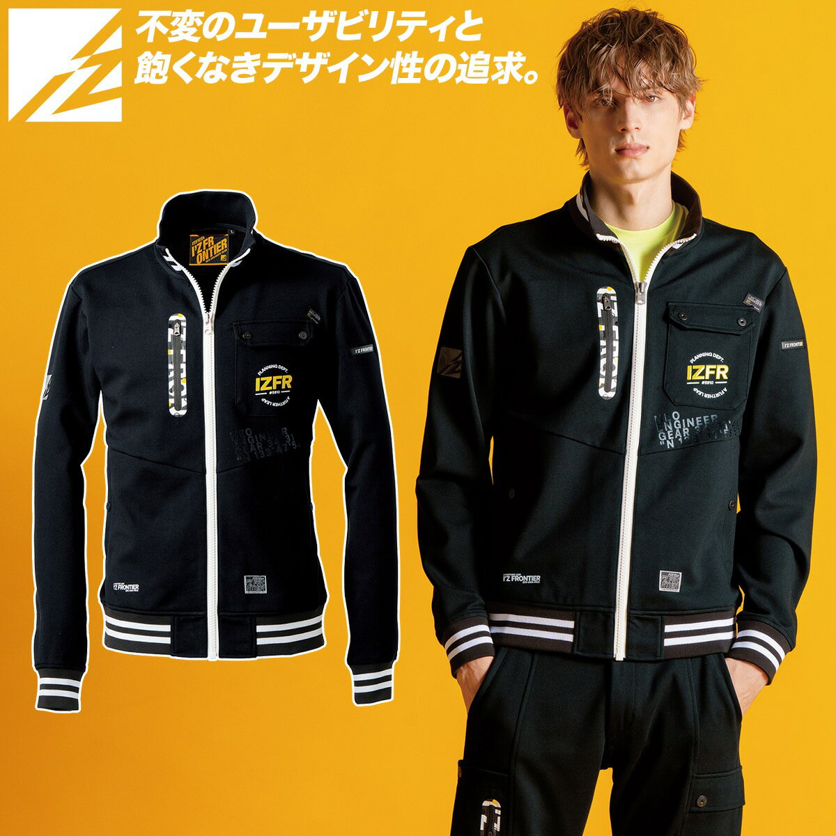 Rakuten - アイズフロンティア 2025年 秋冬 新商品 ヘビージャージーワークジャケット 限定 5910S ストレッチ ニット 動きやすい おしゃれ かっこいい ストリート カジュアル 作業着 作業服 I'ZFRONTIER