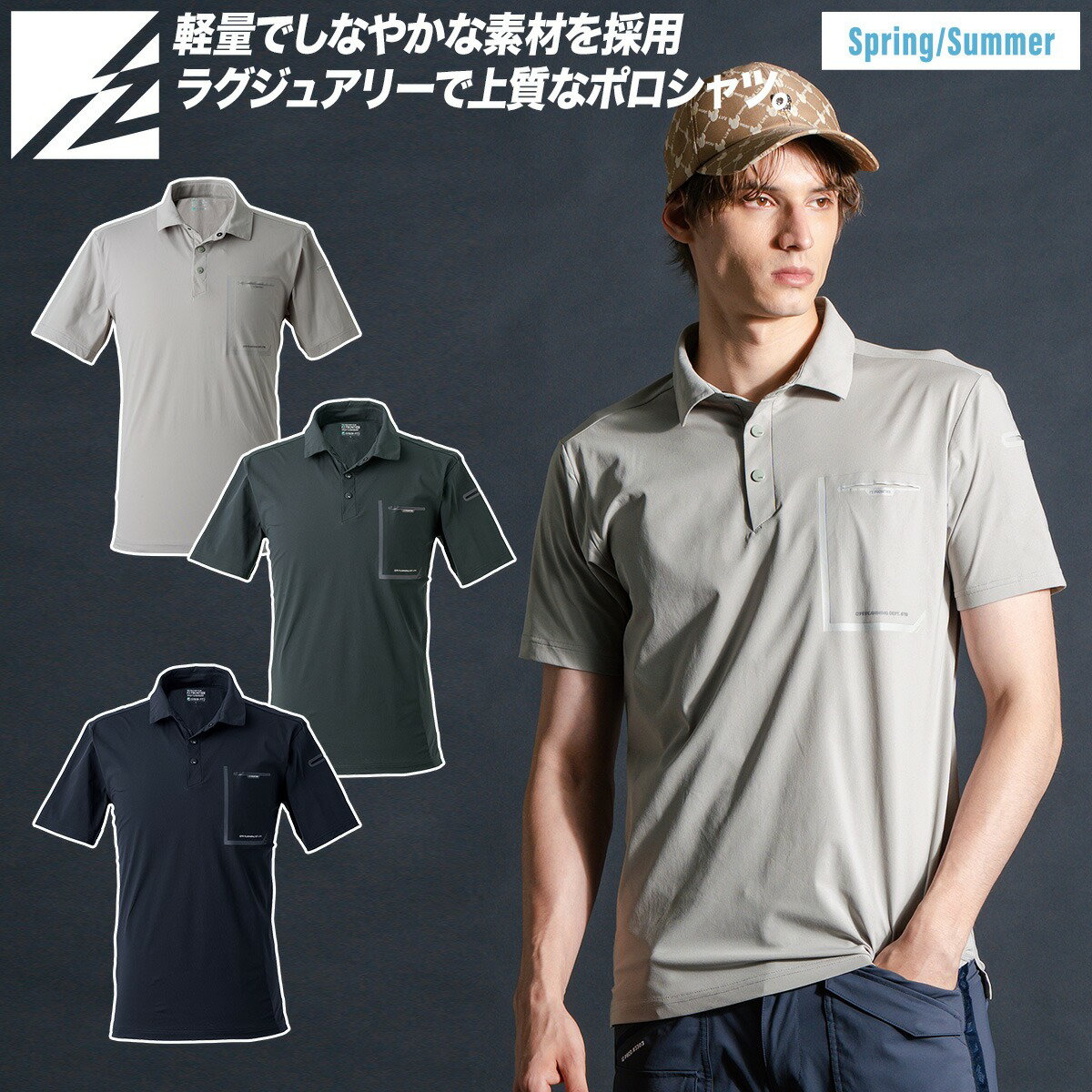 樂天商城 - アイズフロンティア ライトドライストレッチ半袖ポロシャツ 119 2026年新商品 夏用接触冷感 UVカット半袖ポロシャツ吸水速乾 高強度 ポリエステル100％ メンズ 春夏 軽量 作業服 作業着