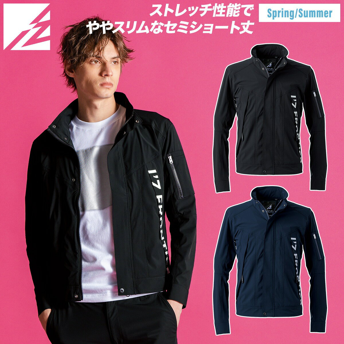 Rakuten - アイズフロンティア コールドフィールストレッチワークジャケット 3490 2026年新商品 春夏シーズン対応 吸水速乾 UVカット 冷感性 メンズ 作業着 スポーツ アウトドア