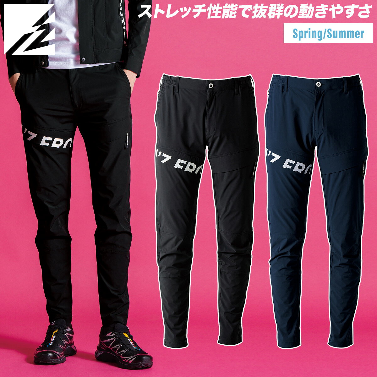 Rakuten - アイズフロンティア コールドフィールストレッチカーゴパンツ 3492 2026年新商品 春夏シーズン対応 吸水速乾 UVカット UPF50+ 冷感性 メンズ 作業着 作業服 スポーツ アウトドア 作業ズボン 作業パンツ