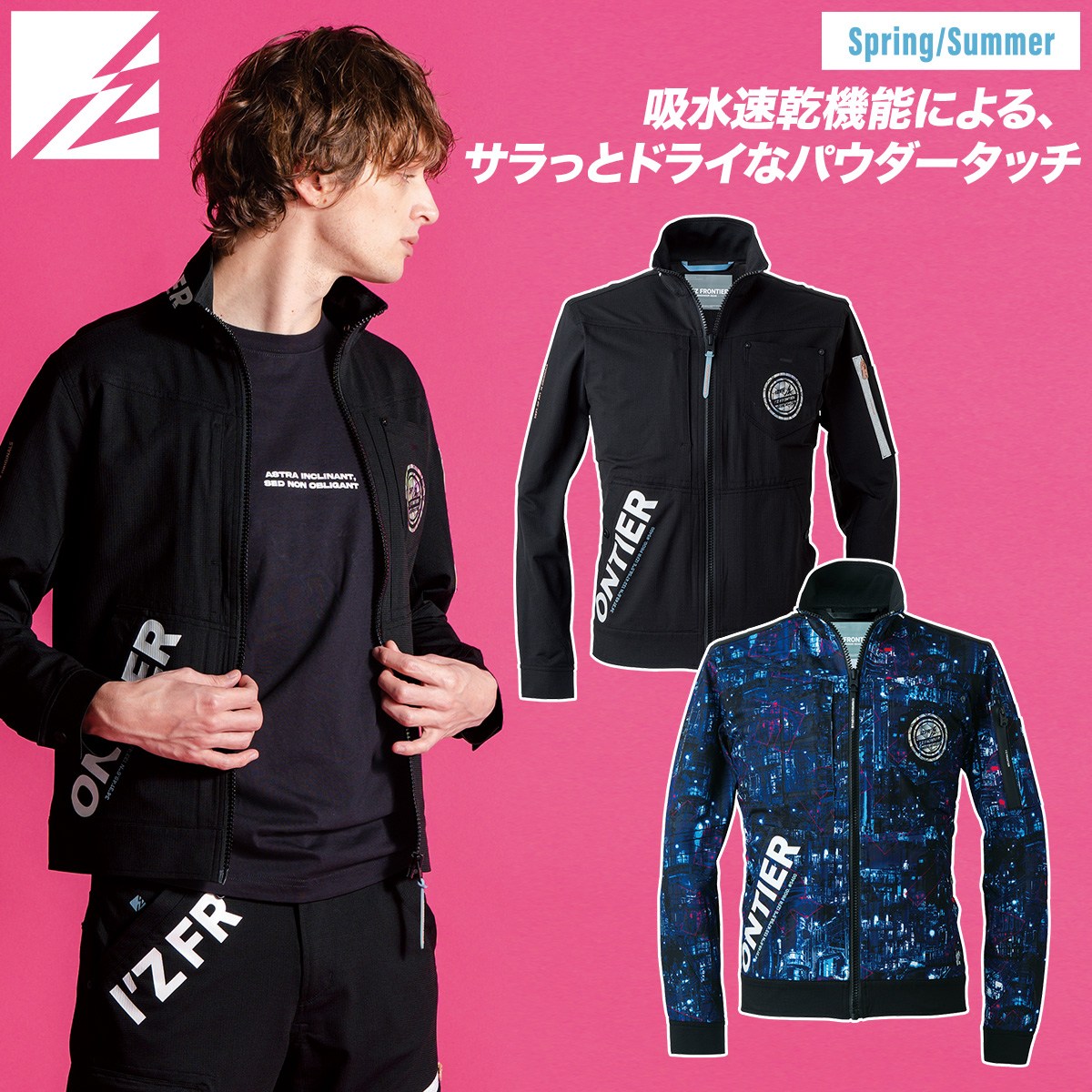 Rakuten - アイズフロンティア パウダーエアーストレッチワークジャケット 5400/5400P 2026年新商品 夏用 通気性 吸水速乾性UVカット UPF40 メンズ 仕事服 仕事着 春夏ブルゾン アウトドア スポーツ