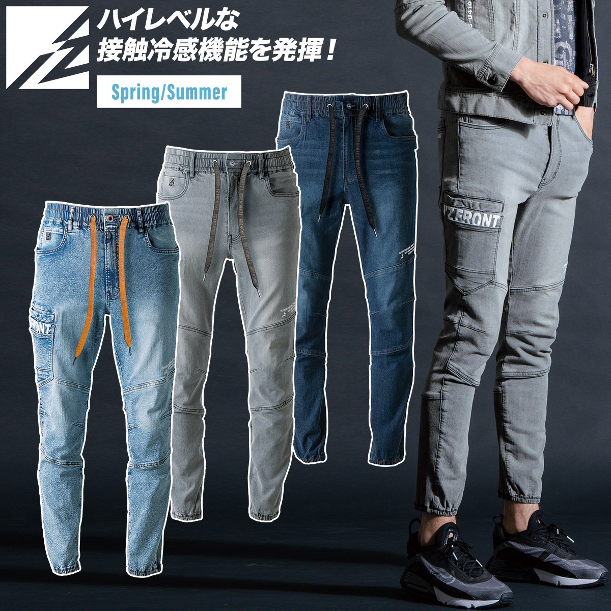 楽天市場】ケミカル ウォッシュ（作業着・作業服｜安全・保護用品 