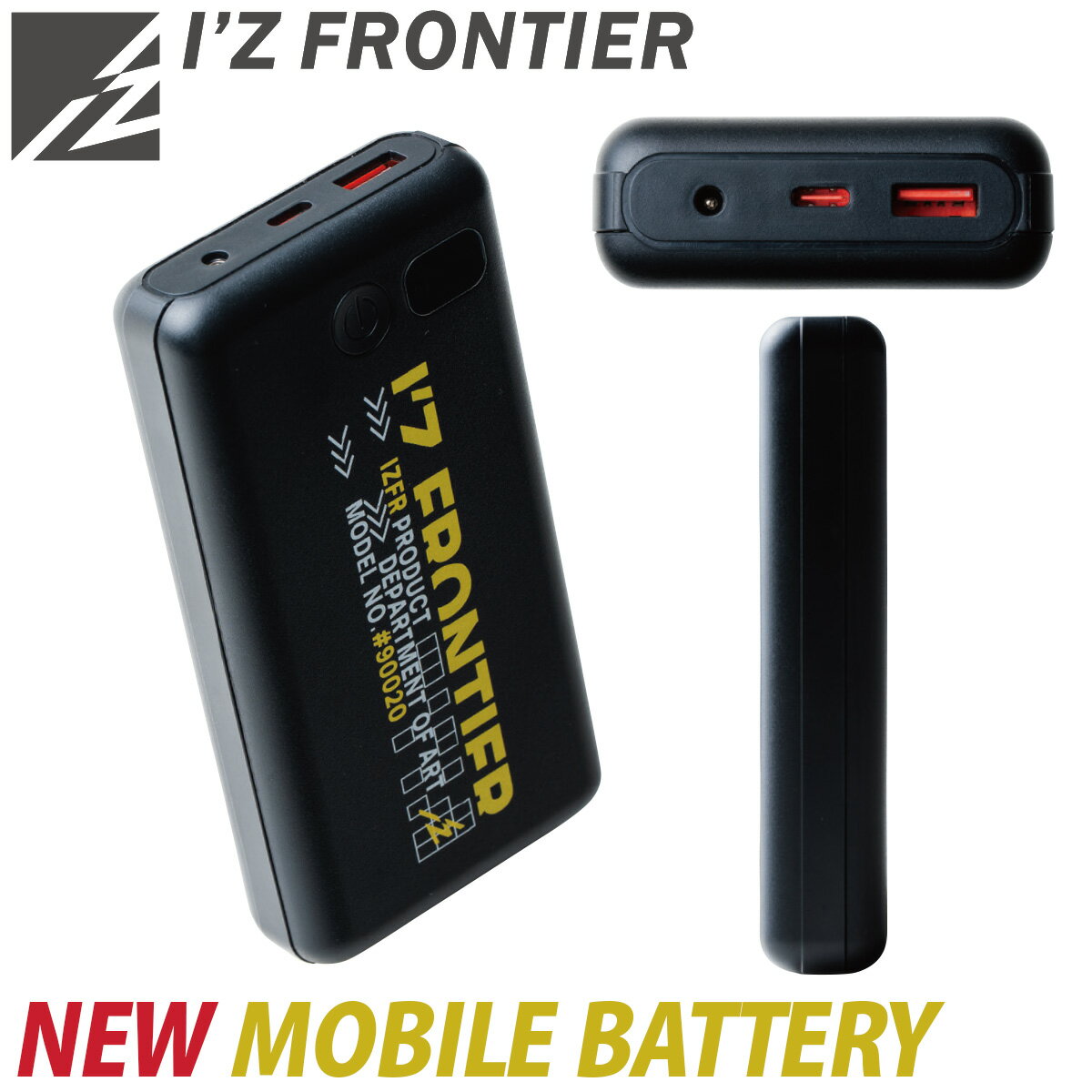 アイズフロンティア 2026年新型 モバイルバッテリー 90020 20000mAh AIR CYCLONE I'ZFRONTIER 空調作業服用ファン付き作業服専用 ワーク 作業用品