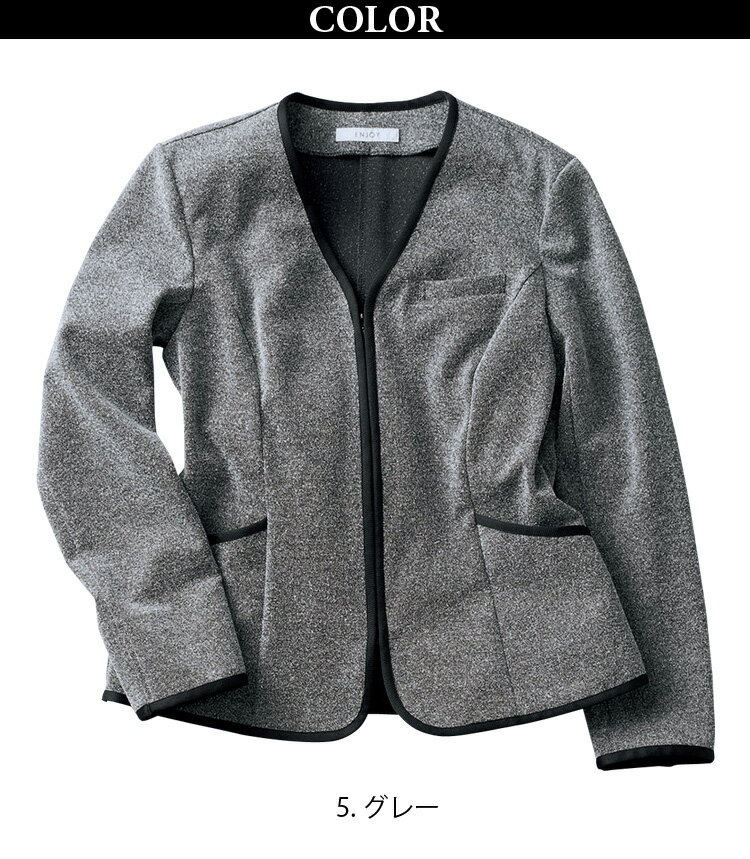 KARSEE ENJOY EAJ716 事務服 カーディガンジャケット オフィス制服 シンプル レディース 無地 ニット 2Wayストレッチ 吸汗 吸放湿 サスティナブル 高級感