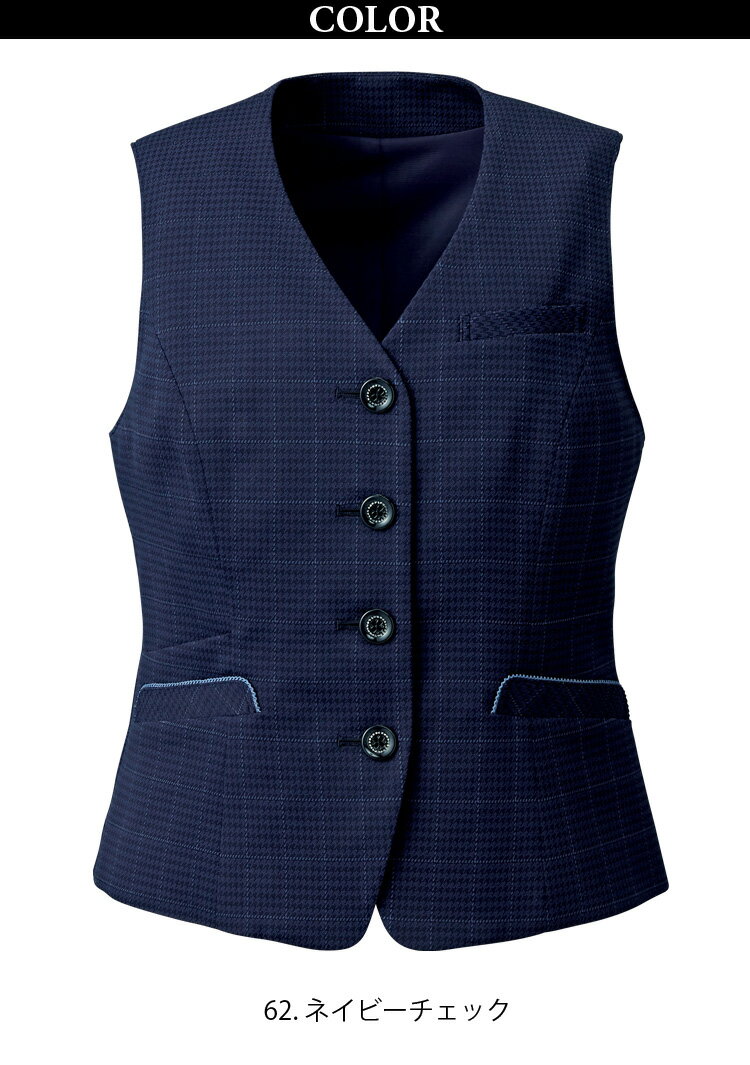 KARSEE ENJOY EAV899 事務服 ベスト オフィス制服 シンプル レディース 無地 ニット 2Wayストレッチ UVカット 速乾 防シワ サスティナブル 高級感