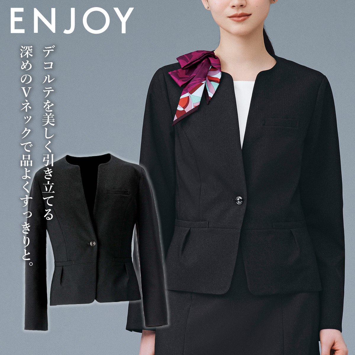 事務服 ノーカラージャケット レディース カーシーカシマ KARSEE ENJOY NAJ080 5号-15号 シャドーストライプ フレア …