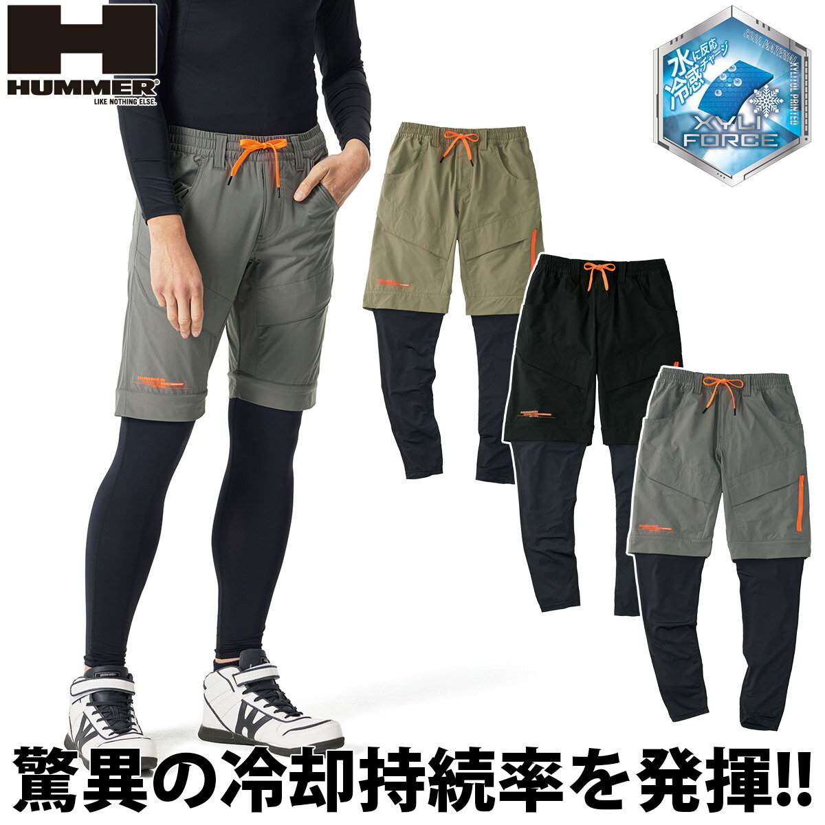楽天市場】field armor compression pantの通販