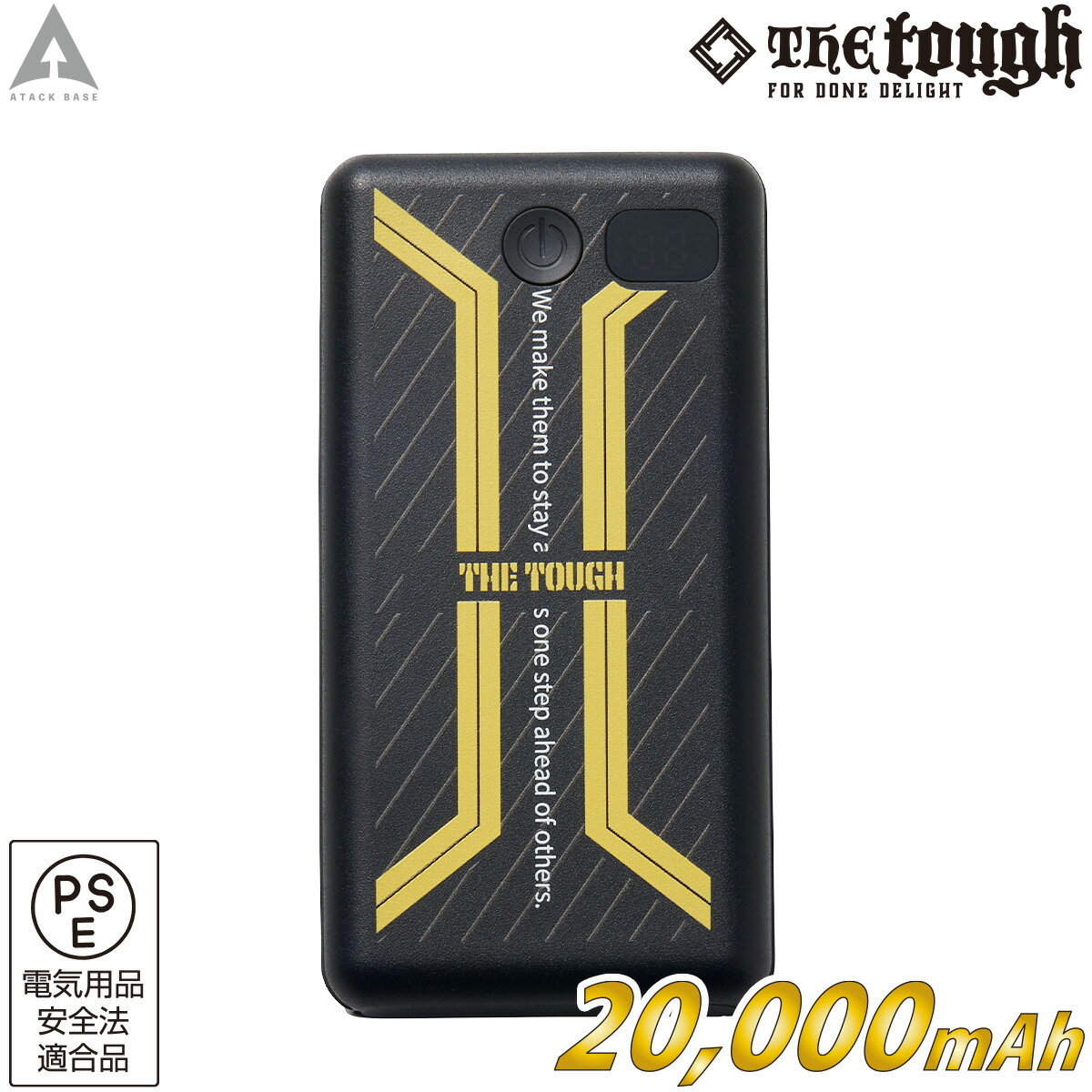 楽天仕事着屋さん2025年新商品 アイスキーパー メガマックス パワーデリバリー バッテリー 202565 アタックベース The tough ペルチェベスト 200250/200340専用