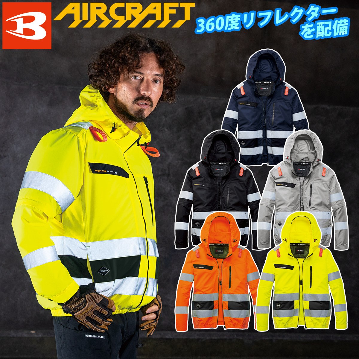 楽天市場】バートル ハイバック空調服（カラーネイビー）（作業着