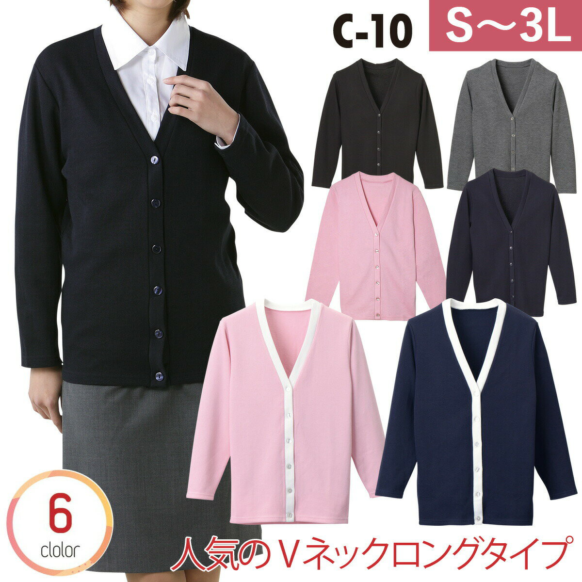 Rakuten - D-PHASE ディーフェイズ Vネックロングカーディガン　C-10