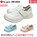 Re:getA リゲッタ 2WAYベルクロシューズ RW-0024 S M L 軽量 日本製 レディース サボ ナースシューズ クリニック 医療 事務 病院 ディーフェイズ 1