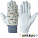 作業用手袋 牛本革手袋 シモンロゴ入り メリヤス地 袖口ゴムタック 通気性 柔軟 耐摩耗 高耐久 10双入り CG126(4)