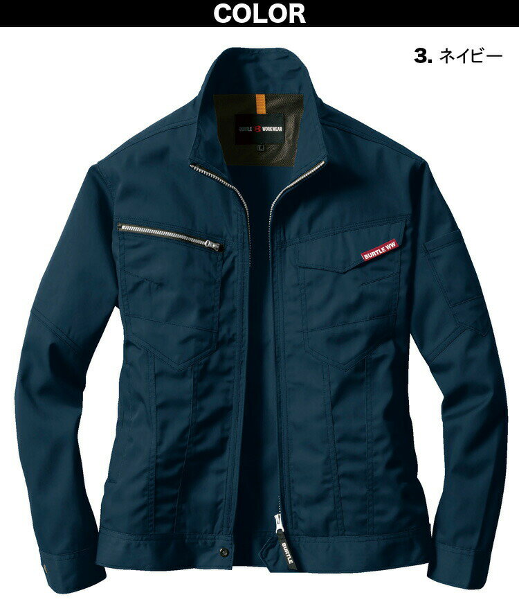 Burtle �С��ȥ� ���㥱�å�/�������ѥ�� �岼���å� JIS T8118 ���� ���ȥ�å� 1701/1702 ����� ����� ����� �֥륾��/ ���ܥ� ����