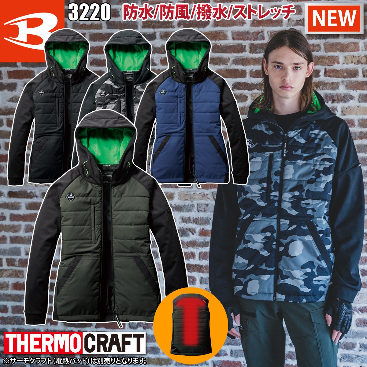 バートル 秋冬 ヒーターフーディジャケット（ユニセックス）3220 S-XXL 単品 ※サーモクラフト別売 防風 耐久撥水加工 作業服 作業着 防寒 BURTLE
