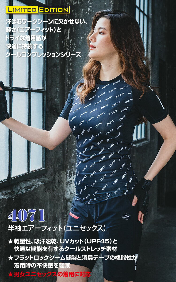 2025年新色登場 BURTLE バートル エ...の紹介画像2
