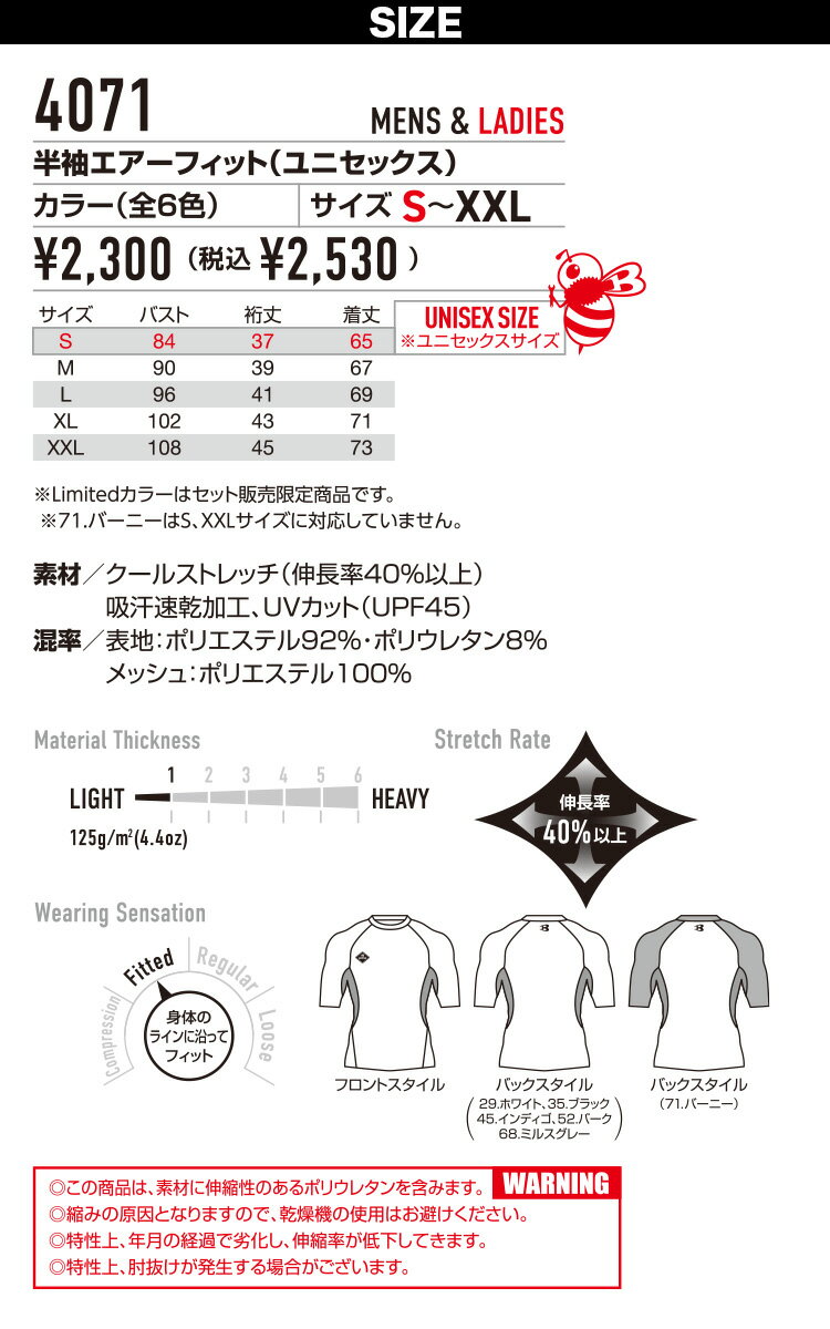 2025年新色登場 BURTLE バートル エ...の紹介画像3